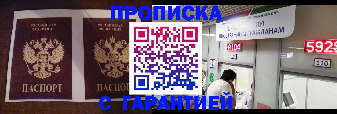 регистрация для дет. сада в Вяземском